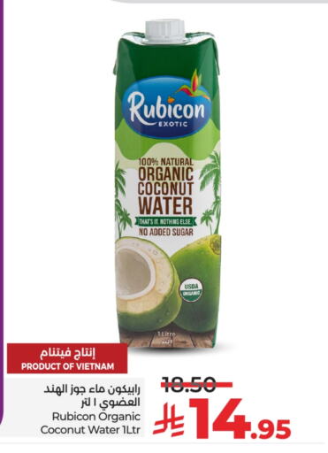 Coconut available at لولو هايبرماركت in مملكة العربية السعودية, السعودية, سعودية - حائل‎