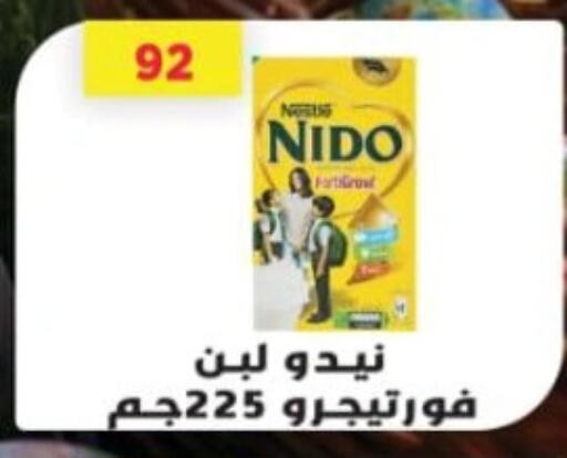 نيدو حليب مجفف available at جرين هايبر ماركت in Egypt - القاهرة