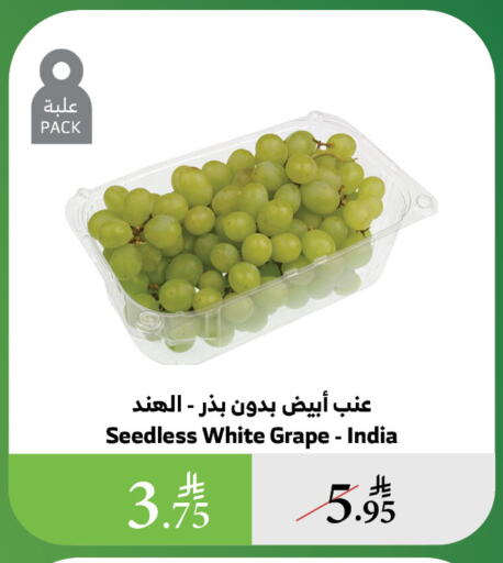عنب from India available at الراية in مملكة العربية السعودية, السعودية, سعودية - خميس مشيط