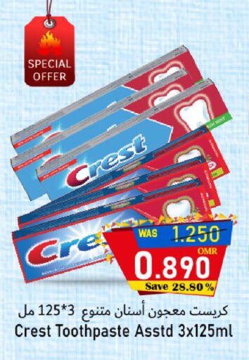 CREST Toothpaste available at Al Muzn Shopping Center in Oman - Muscat
