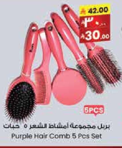 Hair Care in City Flower, Saudi Arabia Offers - Saudi Arabia Hair Accessories available at City Flower in KSA, Saudi Arabia, Saudi - Najran