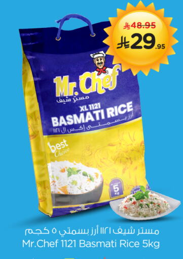 Rice in Nesto, Saudi Arabia Offers - Saudi Arabia MR.CHEF Basmati / Biryani Rice available at Nesto in KSA, Saudi Arabia, Saudi - Al Khobar