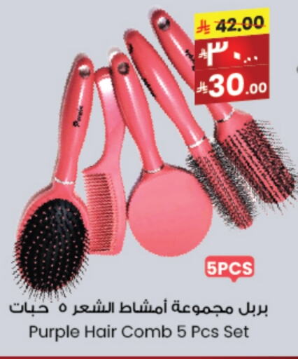 Hair Care in City Flower, Saudi Arabia Offers - Saudi Arabia Hair Accessories available at City Flower in KSA, Saudi Arabia, Saudi - Sakaka