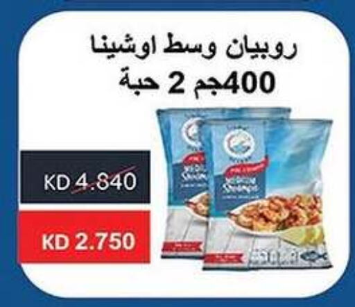 available at Fahd Al Ahmad Cooperative Society in Kuwait - Ahmadi Governorate