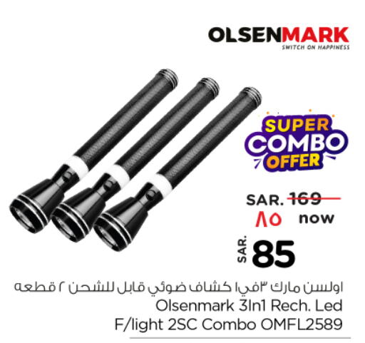 أولسنمارك available at نستو in مملكة العربية السعودية, السعودية, سعودية - المنطقة الشرقية