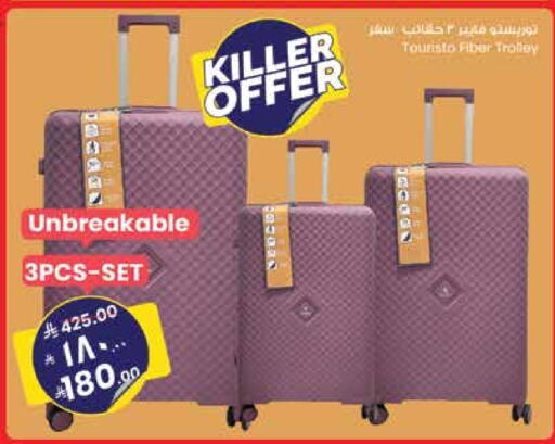 Luggage in City Flower, Saudi Arabia Offers - Saudi Arabia Trolley available at City Flower in KSA, Saudi Arabia, Saudi - Najran