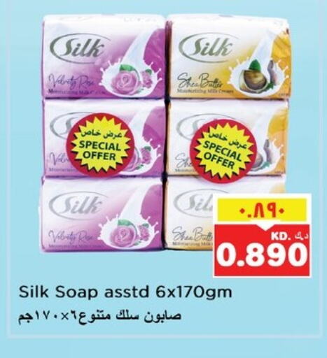 available at Nesto Hypermarkets in Kuwait