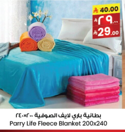 available at City Flower in KSA, Saudi Arabia, Saudi - Arar