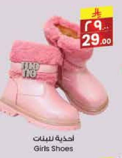 Footwear in City Flower, Saudi Arabia Offers - Saudi Arabia available at City Flower in KSA, Saudi Arabia, Saudi - Al-Kharj