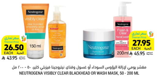 NEUTROGENA Face Wash available at Tamimi Market in KSA, Saudi Arabia, Saudi - Khafji