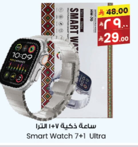 available at City Flower in KSA, Saudi Arabia, Saudi - Arar