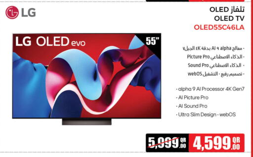 إل جي تلفاز OLED available at جمبو للإلكترونيات in قطر - الريان