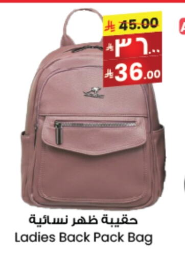 Luggage in City Flower, Saudi Arabia Offers - Saudi Arabia Ladies Bag available at City Flower in KSA, Saudi Arabia, Saudi - Arar