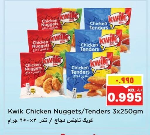 Chicken Nuggets available at Nesto Hypermarkets in Kuwait - Kuwait City