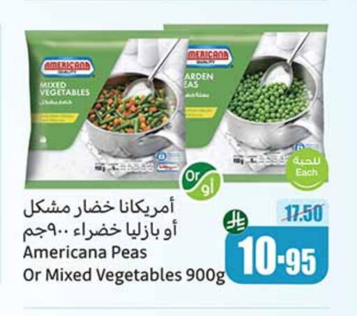Peas available at أسواق عبد الله العثيم in مملكة العربية السعودية, السعودية, سعودية - القنفذة