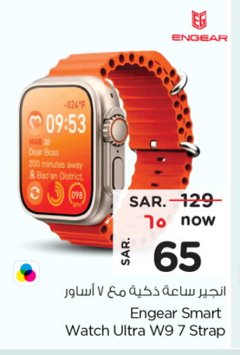 Smart Watch in Nesto, Saudi Arabia Offers - Saudi Arabia available at Nesto in KSA, Saudi Arabia, Saudi - Al Khobar