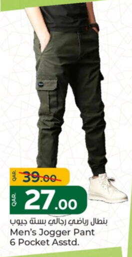 available at Paris Hypermarket in Qatar - Doha
