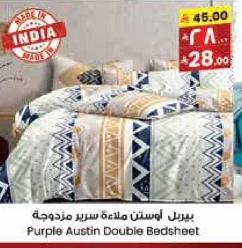 Home Furnishing & Decor in City Flower, Saudi Arabia Offers - Saudi Arabia available at City Flower in KSA, Saudi Arabia, Saudi - Al Duwadimi