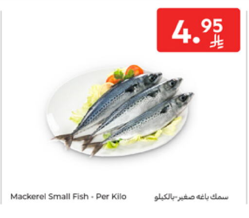 available at Carrefour in KSA, Saudi Arabia, Saudi - Riyadh
