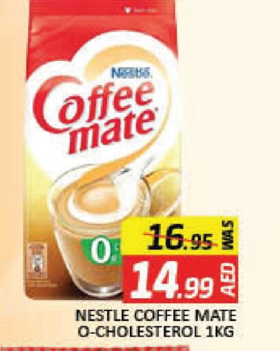 كوفي ميت مبيض القهوة available at مانجو هايبرماركت in الإمارات العربية المتحدة , الامارات - دبي