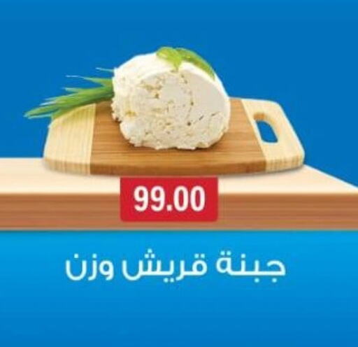 available at Green Hypermarket in Egypt - Cairo