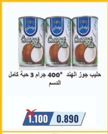 حليب جوز الهند available at جمعية الجهراء التعاونية in الكويت - محافظة الجهراء