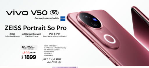 جوالات in نستو, المملكة العربية السعودية Offers - المملكة العربية السعودية فيفو available at نستو in مملكة العربية السعودية, السعودية, سعودية - الجبيل