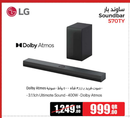 LG Speaker available at Jumbo Electronics in Qatar - Al Rayyan