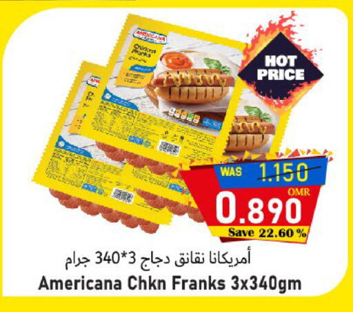 أمريكانا نقانق الدجاج available at مركز المزن للتسوق in عُمان - مسقط‎