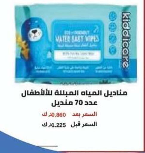 available at Al Jahra Cooperative Society in Kuwait - Jahra Governorate