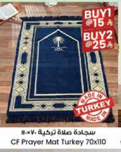 available at ستي فلاور in مملكة العربية السعودية, السعودية, سعودية - ينبع