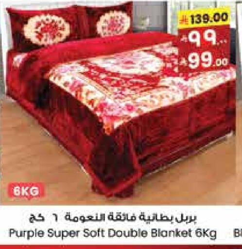 Home Furnishing & Decor in City Flower, Saudi Arabia Offers - Saudi Arabia available at City Flower in KSA, Saudi Arabia, Saudi - Al Duwadimi