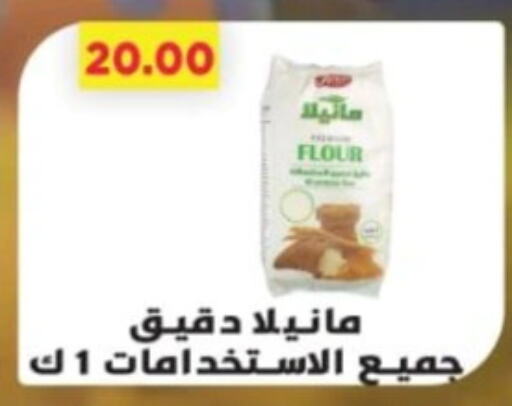 available at Green Hypermarket in Egypt - Cairo