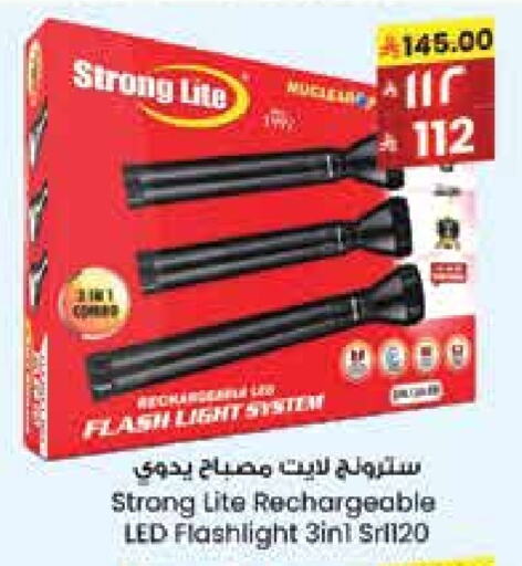 Lighting in City Flower, Saudi Arabia Offers - Saudi Arabia available at City Flower in KSA, Saudi Arabia, Saudi - Yanbu