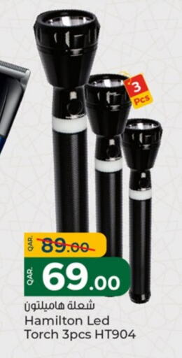 available at باريس هايبرماركت in قطر - أم صلال
