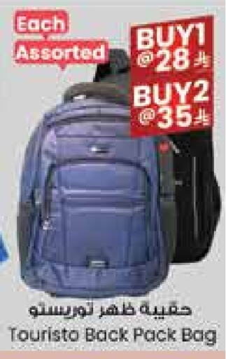 Luggage in City Flower, Saudi Arabia Offers - Saudi Arabia School Bag available at City Flower in KSA, Saudi Arabia, Saudi - Dammam