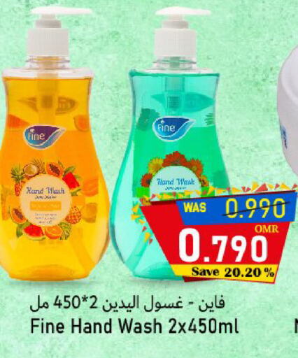 available at Al Muzn Shopping Center in Oman - Muscat