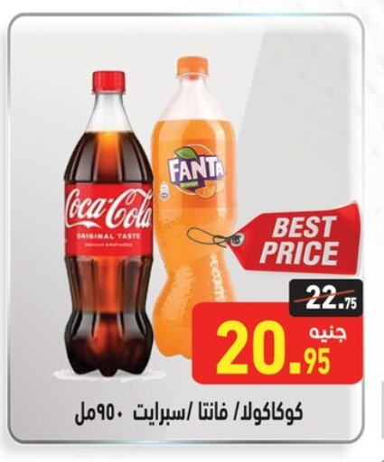 available at Othaim Market   in Egypt - Cairo