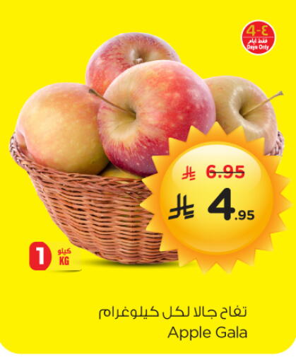 Fresh Fruits in Nesto, Saudi Arabia Offers - Saudi Arabia Apples available at Nesto in KSA, Saudi Arabia, Saudi - Dammam
