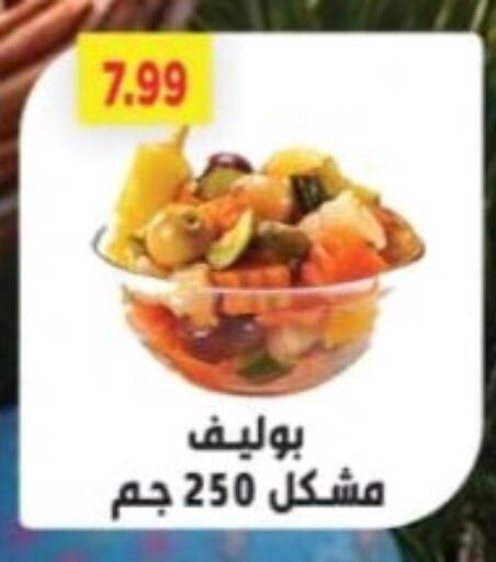Canned & Packeted in Green Hypermarket, Egypt Offers - Egypt available at Green Hypermarket in Egypt - Cairo
