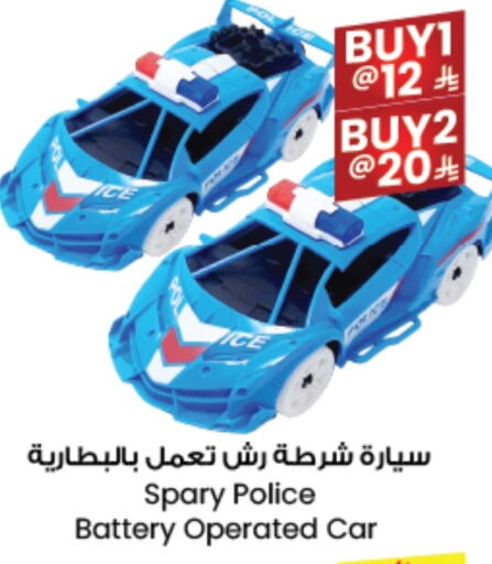 available at City Flower in KSA, Saudi Arabia, Saudi - Arar