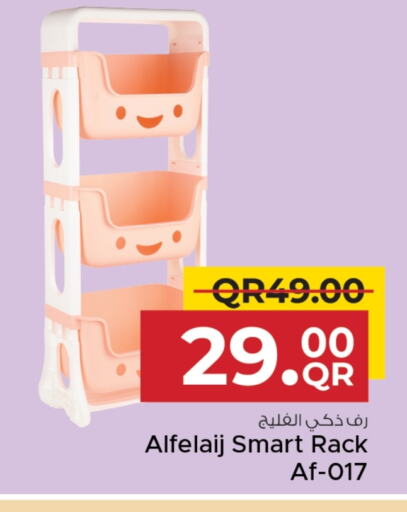 available at Family Food Centre in Qatar - Al Daayen