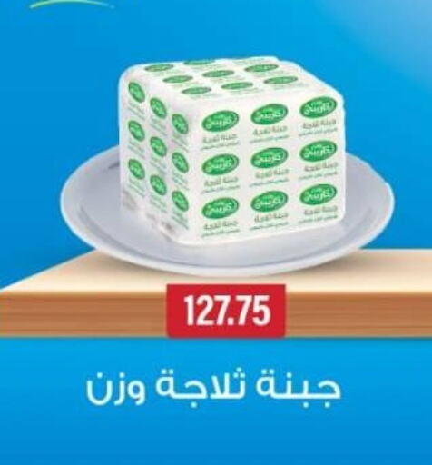 available at Green Hypermarket in Egypt - Cairo