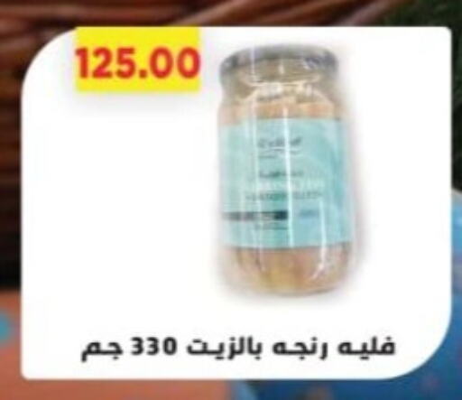 Frozen Fish in Green Hypermarket, Egypt Offers - Egypt available at Green Hypermarket in Egypt - Cairo