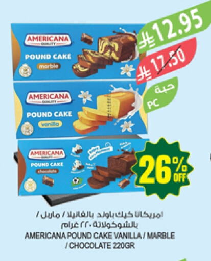 AMERICANA available at Farm  in KSA, Saudi Arabia, Saudi - Tabuk