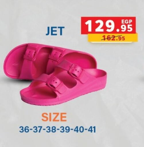 available at Panda  in Egypt - Cairo