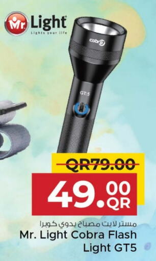 available at مركز التموين العائلي in قطر - الشحانية