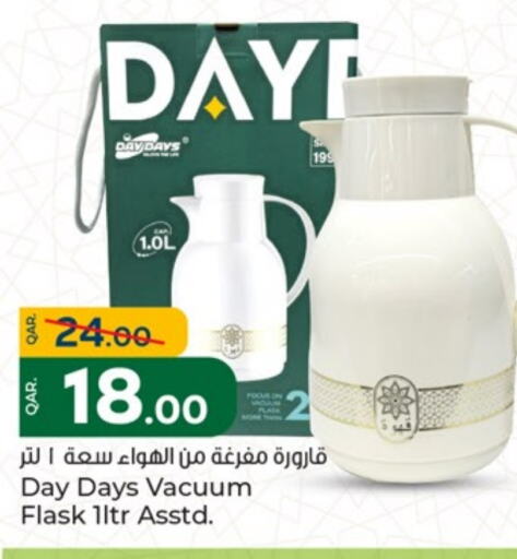 available at Paris Hypermarket in Qatar - Doha