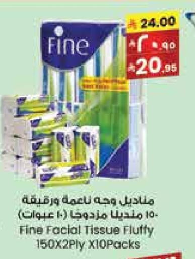 Facial Tissue in City Flower, Saudi Arabia Offers - Saudi Arabia FINE available at City Flower in KSA, Saudi Arabia, Saudi - Al Duwadimi