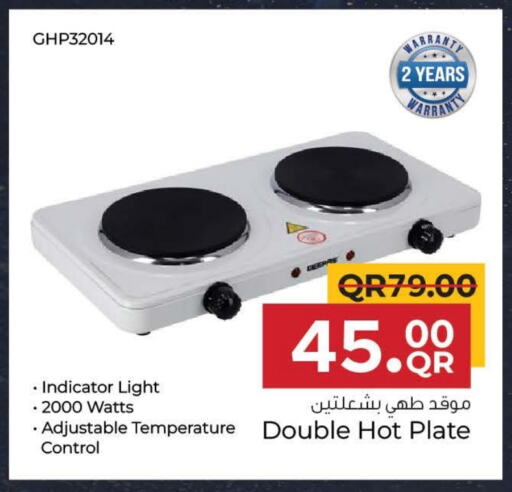 Electric Cooker available at Family Food Centre in Qatar - Al Daayen